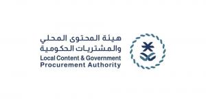 إطلاق مبادرة جولة المحتوى المحلي 