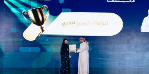 تكرّم
      المشاركين
      في
      النشر
      الرقمي
      بمعرض
      جدة
      للكتاب