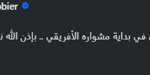 في
      رسالة
      لتوحيد
      الصفوف..
      أحمد
      شوبير
      يدعم
      منتخب
      مصر
      قبل
      مواجهة
      زيمبابوي