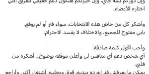 إبراهيم
      زاهر:المرحلة
      المقبلة
      مسئولية
      لا
      احتفال..ونعمل
      لإعادة
      نادي
      الجزيرة
      إلى
      مكانته
      الطبيعية