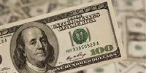 سعر
      الدولار
      اليوم
      مقابل
      الجنيه
      المصري
      بعد
      اجتماع
      البنك
      المركزي
      وخفض
      الفائدة