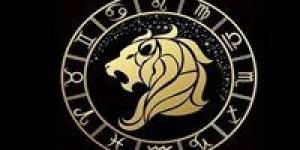حظك اليوم لمواليد برج الأسد..فترات هادئة وفرص للنمو المهني