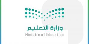 تعرف على مستجدات لائحة تقويم الطالب وأدلتها التنظيمية