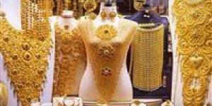 تراجع مفاجئ في أسعار الذهب اليوم الخميس أول أيام العام الجديد وعيار 21 يهبط (تحديث)