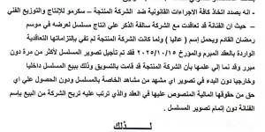 لعدم التزامها بالعقد.. غادة عبد الرازق تتخذ الإجراءات القانونية ضد الشركة المنتجة لـ مسلسل عاليا