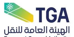 هيئة النقل: إصدار أكثر من مليون و700 ألف عقد لتأجير السيارات خلال الربع الرابع من 2025