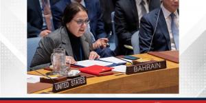 مملكة البحرين تؤكد خلال الاجتماع الطارئ بمجلس الأمن حول الوضع في أوكرانيا دعمها للجهود الدبلوماسية الإقليمية والدولية الرامية إلى إيجاد حل سياسي ودائم لإنهاء الأزمة الروسية الأوكرانية