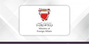 مملكة البحرين تدين الهجوم الإرهابي على مركبة للشرطة في جمهورية باكستان الإسلامية