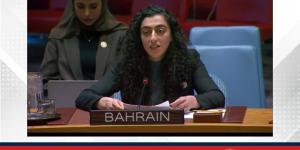 خلال جلسة مجلس الأمن بشأن الوضع في هايتي: مملكة البحرين تشاطر المجتمع الدولي القلق العميق إزاء تدهور الأوضاع السياسية والأمنية والإنسانية في هايتي