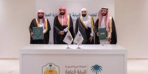 تعاون بين النيابة والعدل لتعزيز الشراكة العدلية