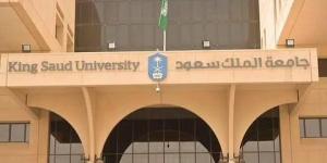 جامعة الملك سعود تفتح باب التقديم لبرامج الدراسات العليا 2026