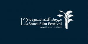 تأجيل مهرجان أفلام السعودية 2026 إلى يونيو.. تفاصيل الموعد الجديد ومحور “سينما الرحلة”