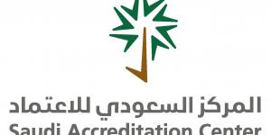 المركز السعودي للاعتماد يعلن وظائف شاغرة في الأمن السيبراني وتقنية المعلومات بالرياض