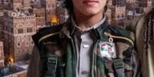 اليمن .. العثور على طفل مقتول بعد 20 يوماً من اختفائه في صنعاء