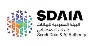 سدايا تدعو إلى التأكد من موثوقية المواقع الإلكترونية عند مشاركة البيانات