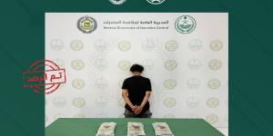 القبض على مروج حشيش في جازان بحوزته 3.5 كيلوجرام