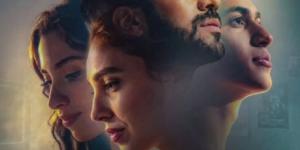 بطولة أحمد داود.. طرح البوستر الرسمي لـ فيلم إذما والعرض قريبا