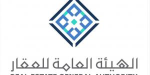 الهيئة العامة للعقار تبدأ التسجيل العيني للعقار في أبها