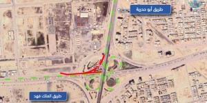 أمانة الشرقية تطلق مشروع تصريف الأمطار بتقاطع الملك فهد وأبو حدرية بالدمام غدًا مع خطة مرحلية لضمان انسيابية الحركة