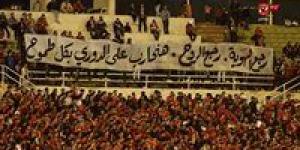 الاهلي.. انطلاق مباراة الأهلي وسيراميكا كليوباترا في الدوري المصري الممتاز