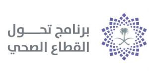 ارتفاع متوسط العمر المتوقع في السعودية إلى 79.9 عامًا