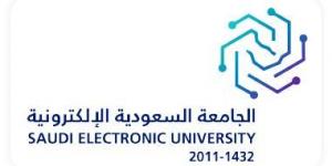 الجامعة السعودية الإلكترونية تعلن فتح القبول في برامج الماجستير الأكاديمية والتنفيذية للعام 1448هـ