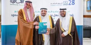 "كبدك" تعقد اجتماعات تنسيقية استعدادا لحج 1447هـ