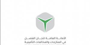 إطلاق أول مدونة للسوابق القضائية في قطاع التأمين بالسعودية لتعزيز الشفافية وتسريع الفصل في المنازعات