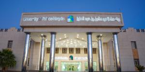 عن بُعد.. جامعة الأمير مقرن تفتح القبول في الدبلومات المهنية بتخصصات إدارية وتقنية حتى مايو 2026