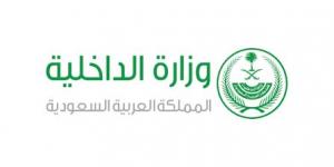 تنفيذ حكم القتل تعزيرًا بحق مواطنين تورطا في جرائم إرهابية بالمنطقة الشرقية