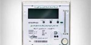 بغرامة
      تصل
      لمليون
      جنيه|
      الحكومة
      تشن
      حرباً
      جديدة
      ضد
      سارقي
      الكهرباء