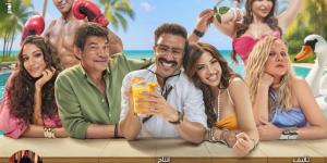 أحمد
      داود
      يكشف
      عن
      بوستر
      فيلم
      الكراش
      والعرض
      في
      هذا
      الموعد