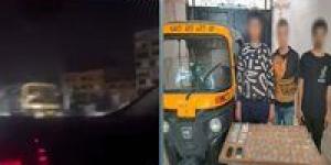 ضبط
      3
      أشخاص
      يروجون
      المخدرات
      بتوك
      توك
      في
      الجيزة