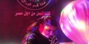 «مستقبل
      وطن»
      يواصل
      الجلسات
      العلاجية
      المجانية
      دعمًا
      لذوي
      الاحتياجات
      الخاصة
      بالجيزة