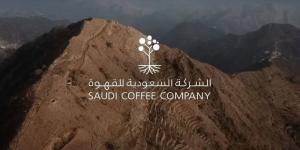 الشركة السعودية للقهوة تستلم مركز تطوير البن من أرامكو