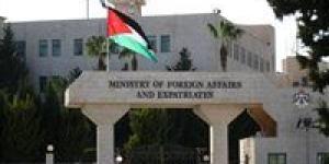 الأردن:
      لا
      سيادة
      لإسرائيل
      على
      مدينة
      القدس
      المحتلة
      ومقدساتها
      الإسلامية
      والمسيحية