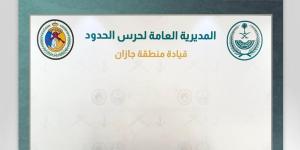 حرس الحدود بجازان يُحبط تهريب أكثر من 111 ألف قرص خاضع لتنظيم التداول الطبي