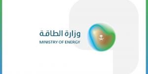 ‏وزارة الطاقة: استعادة طاقة الضخ الكاملة عبر خط أنابيب شرق غرب البالغة نحو 7 ملايين برميل يوميا