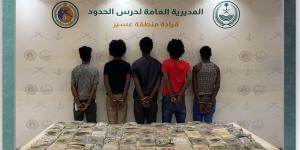 إحباط تهريب 85 كيلوجرامًا من الحشيش والقبض على 6 مخالفين لنظام أمن الحدود