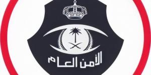 بدء منع دخول مكة المكرمة دون تصريح للحج 1447هـ.. الأمن العام يوضح الضوابط وآلية استخراج التصاريح