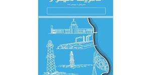 «الكويت اليوم» تنشر مرسوما بقانون لتعديل أحكام الجنسية الكويتية