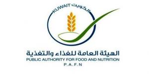 «الغذاء»:
تفعيل
خدمة
الاستفسار
عن
التراخيص
عبر
الموقع
الإلكتروني
للهيئة