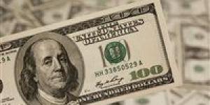 تحديث
      لحظي..
      سعر
      الدولار
      اليوم
      في
      البنوك
      المصرية
      بعد
      تحركات
      الأسواق
      العالمية