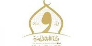 الأوقاف
      توضح
      حكم
      صلاة
      الجنازة
      على
      المنتحر
      في
      الإسلام
      وأحكامه