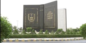 جامعة الملك سعود تُلغي السنة التحضيرية وتعيد هيكلة عدد من البرامج الأكاديمية