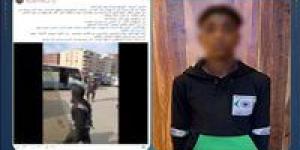 اعترض
      على
      دفع
      أموال..
      ضبط
      سايس
      حطم
      الزجاج
      الجانبي
      لقائد
      ميني
      باص
      بالقاهرة