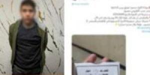 سقوط
      «نصاب
      التطبيقات»..
      الأمن
      يعيد
      أموال
      طالب
      ضحية
      احتيال
      إلكتروني
      بالجيزة