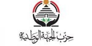 بمشاركة
      متخصصين
      من
      مجالات
      مختلفة..
      الجبهة
      الوطنية
      يطلق
      حوارا
      مجتمعيا
      لحماية
      الأسرة
      المصرية