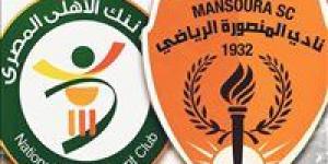 رئيس
      المنصورة
      يكشف
      تفاصيل
      عودة
      الفريق
      للعب
      بالدوري
      الممتاز