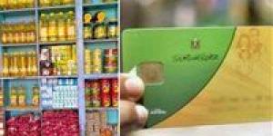 إضافة
      المواليد
      على
      بطاقة
      التموين
      2026
      وخطوات
      التسجيل
      عبر
      مصر
      الرقمية